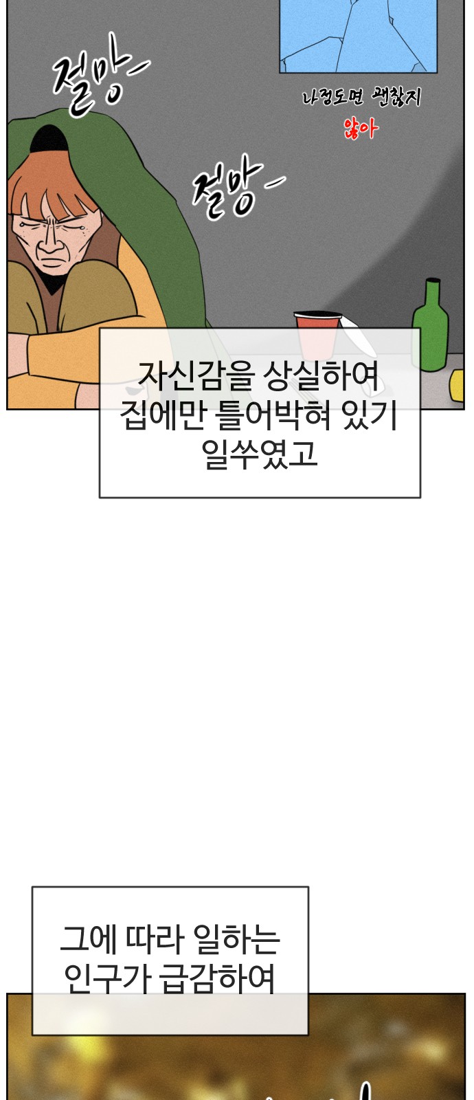 75 페이지