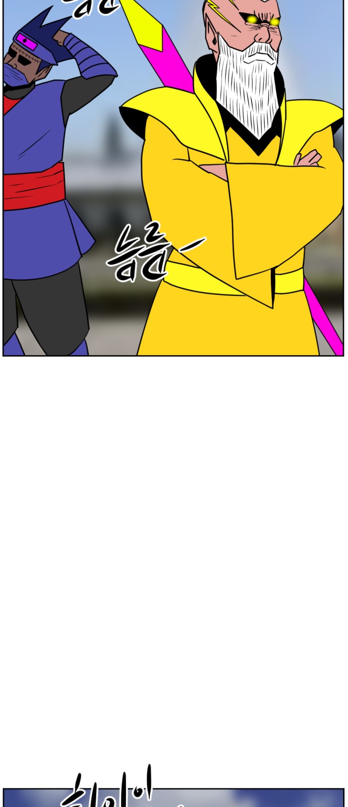 81 페이지