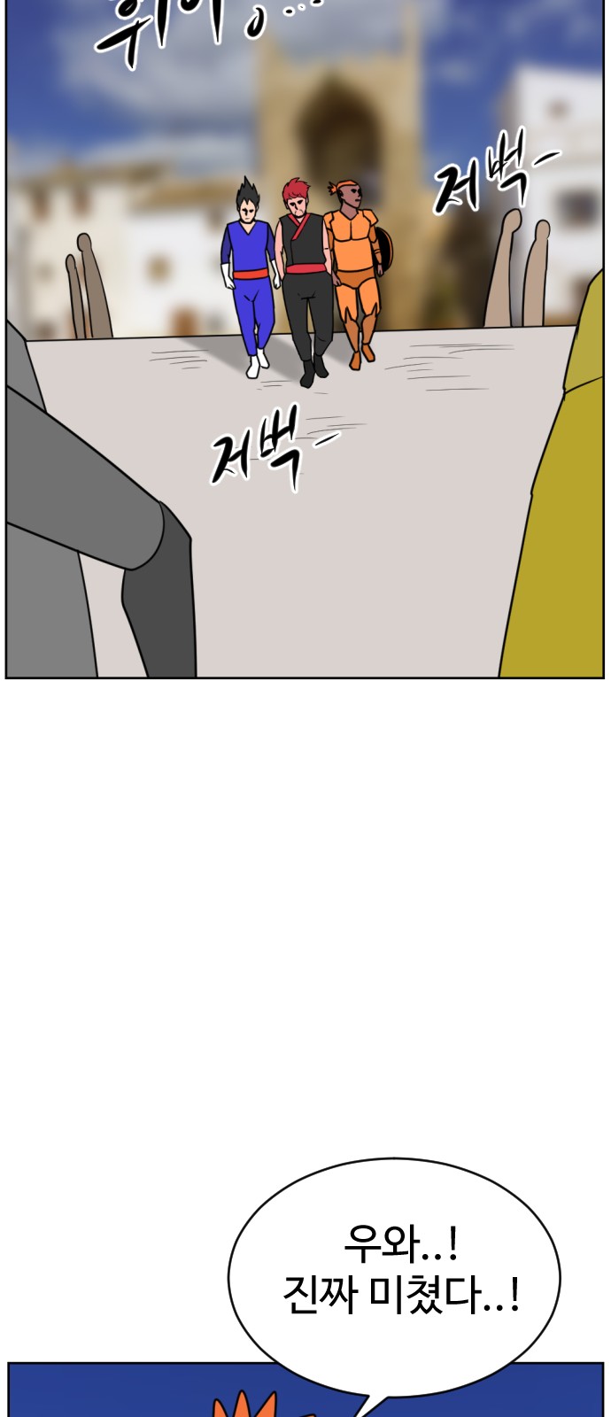82 페이지