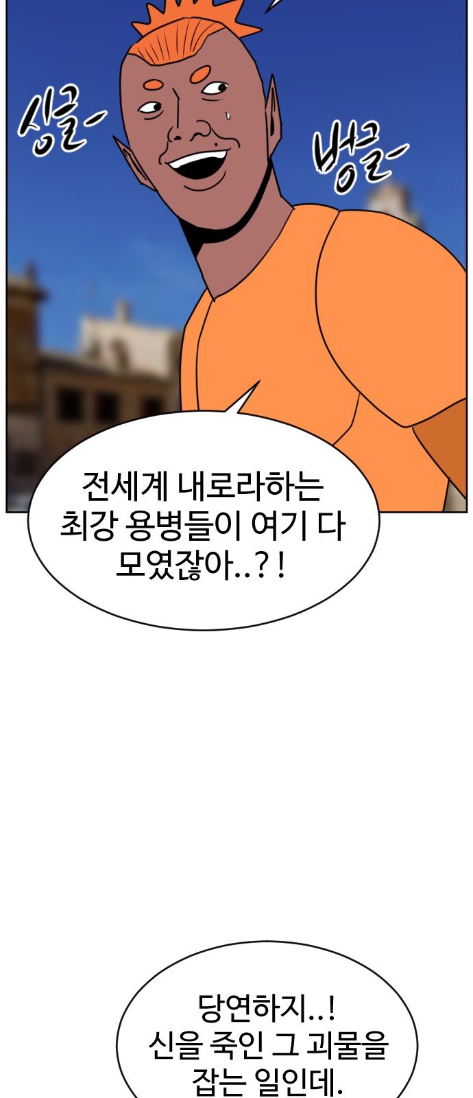 83 페이지