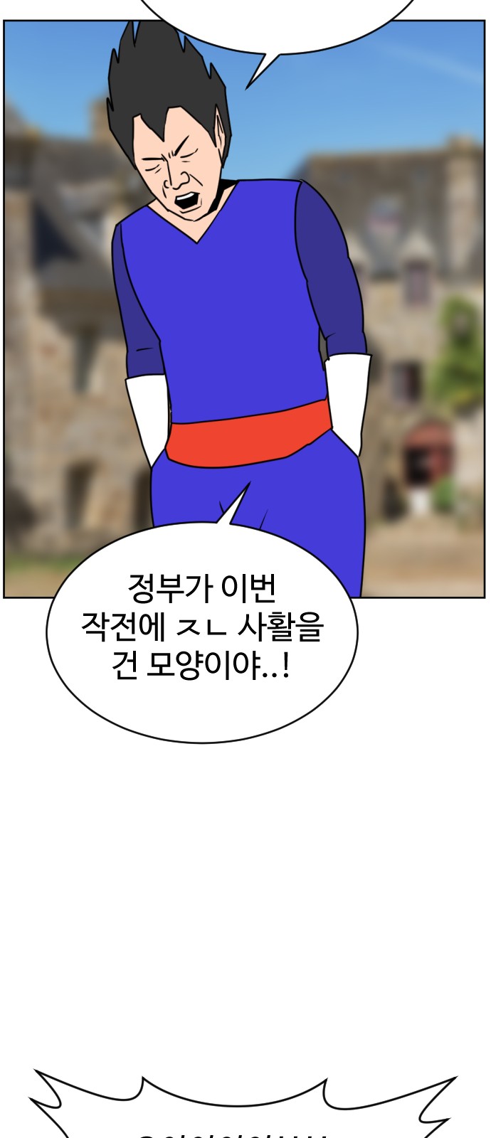 84 페이지