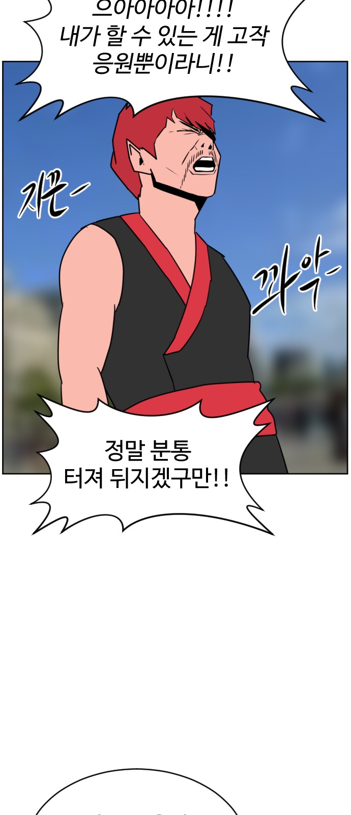 85 페이지