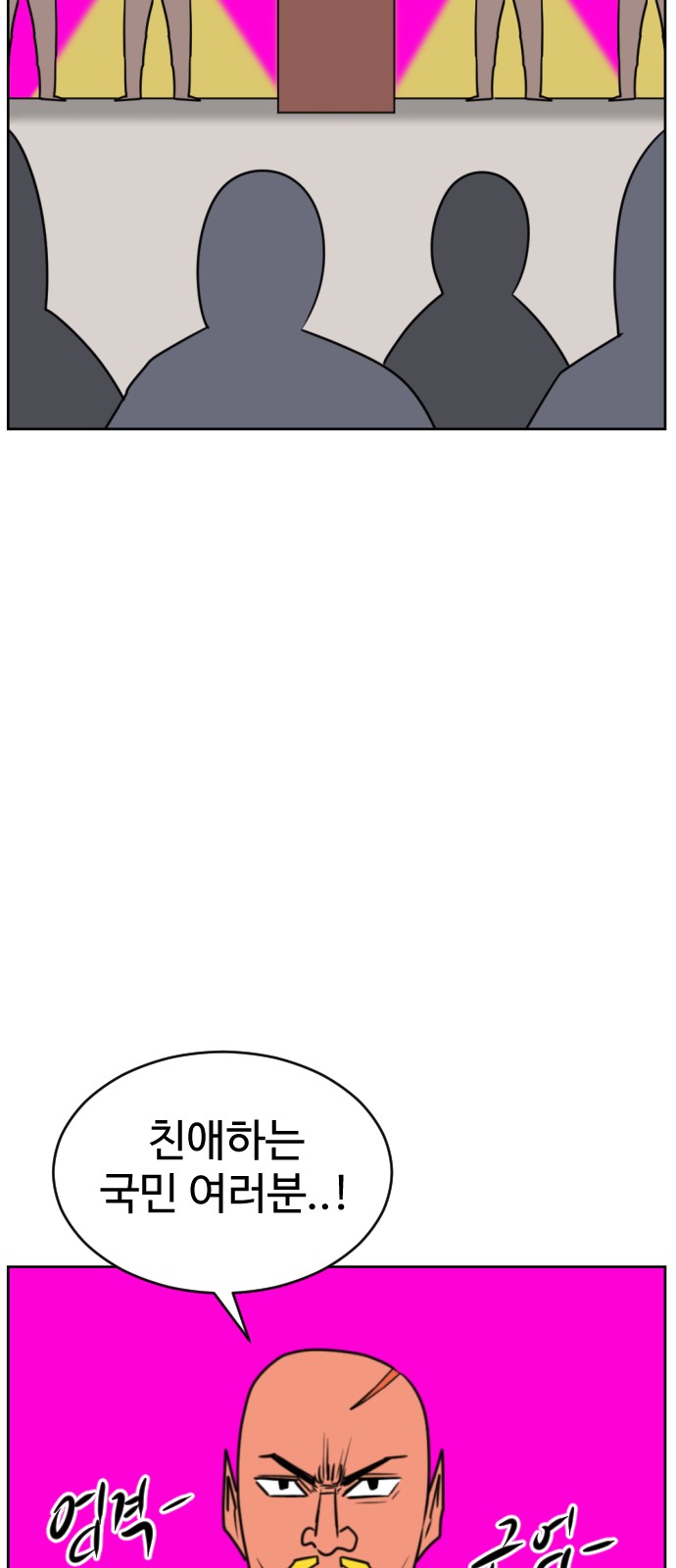 89 페이지