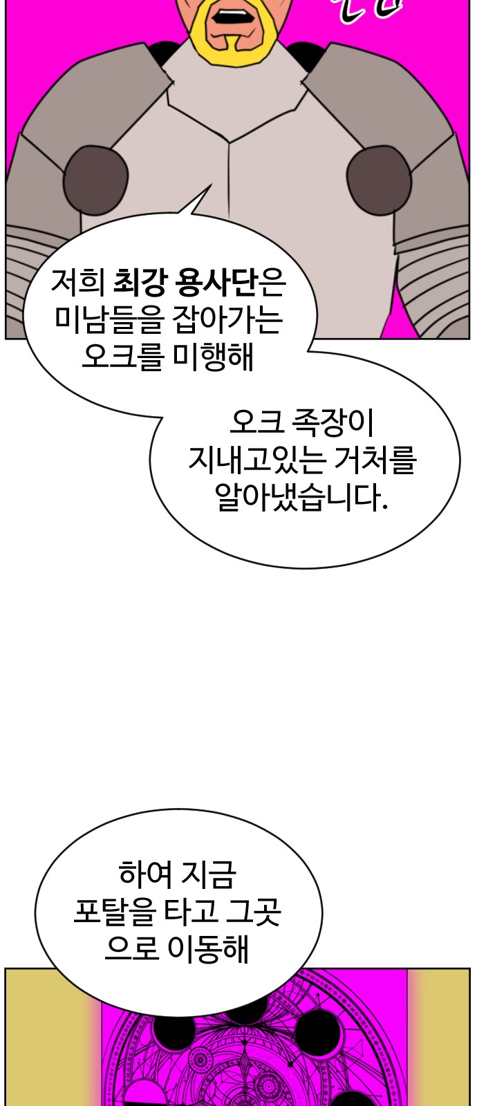90 페이지