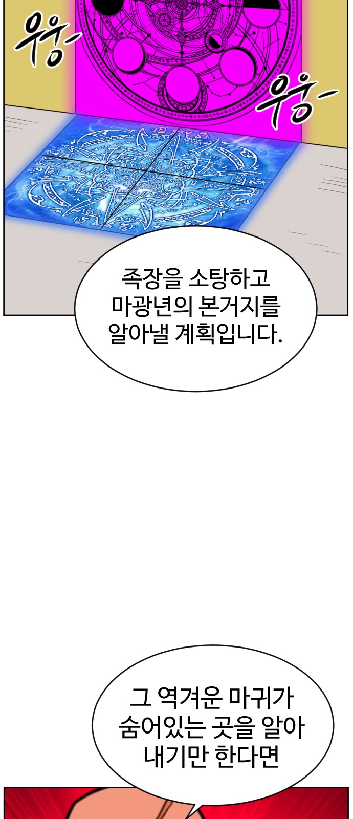 91 페이지