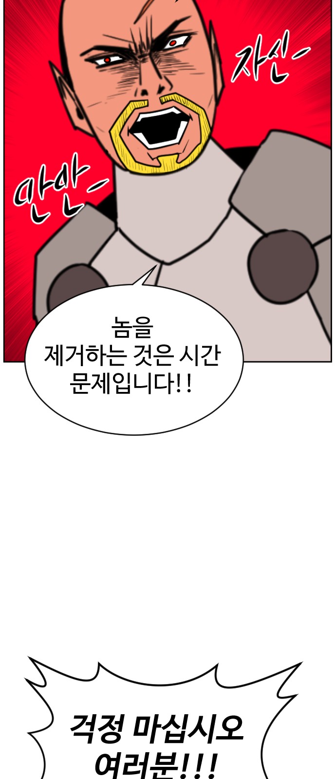 92 페이지