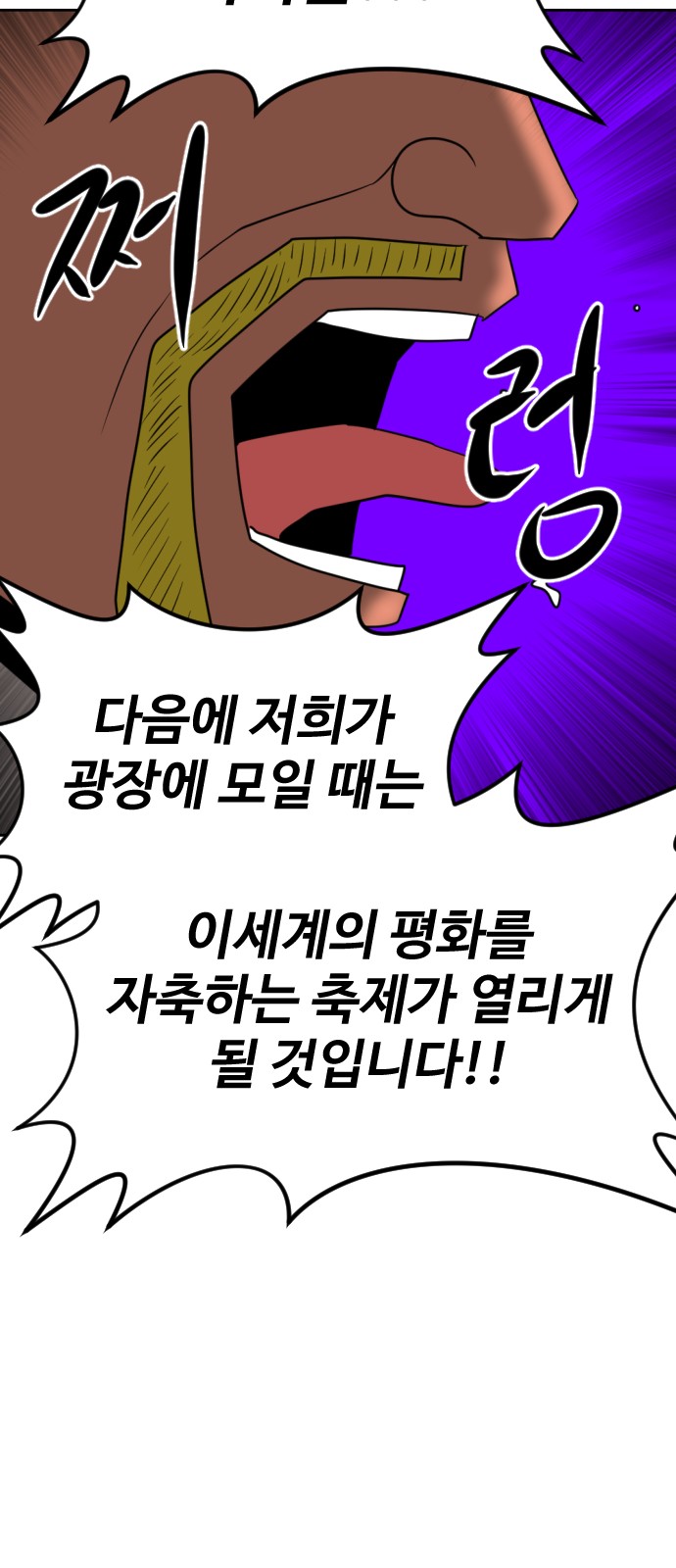 93 페이지