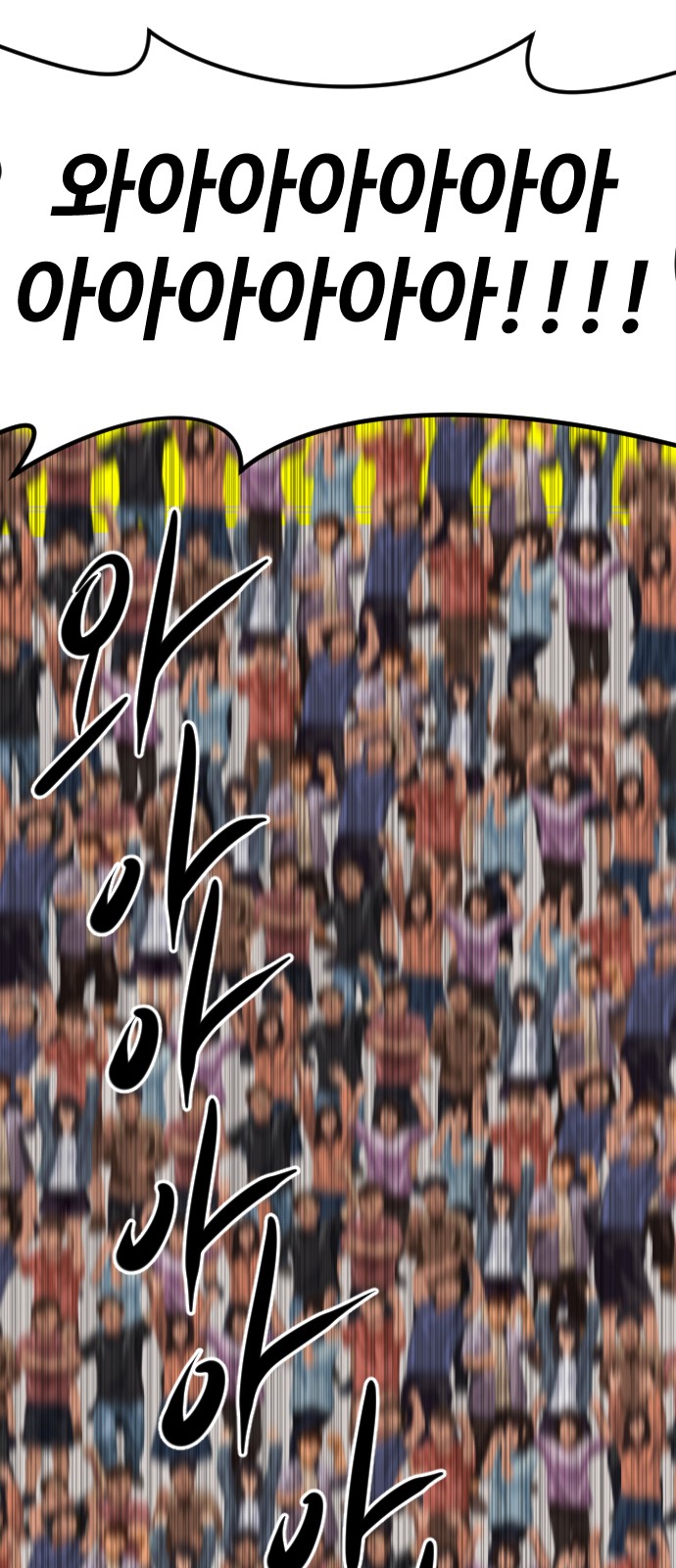 94 페이지
