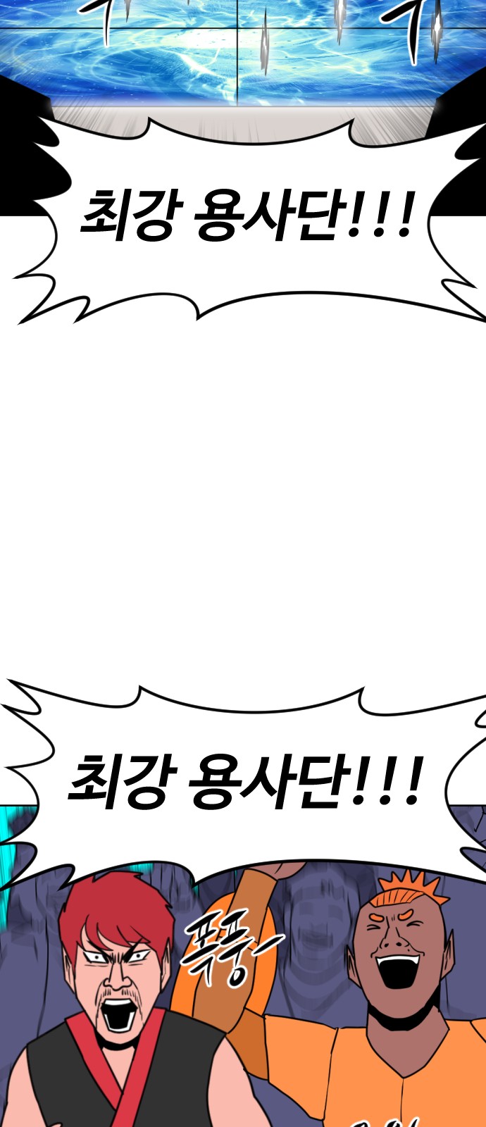 97 페이지