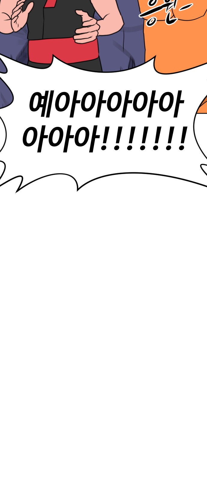 98 페이지