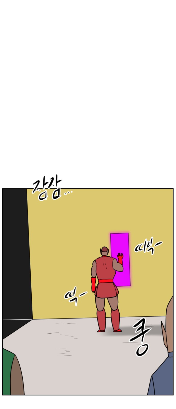 99 페이지
