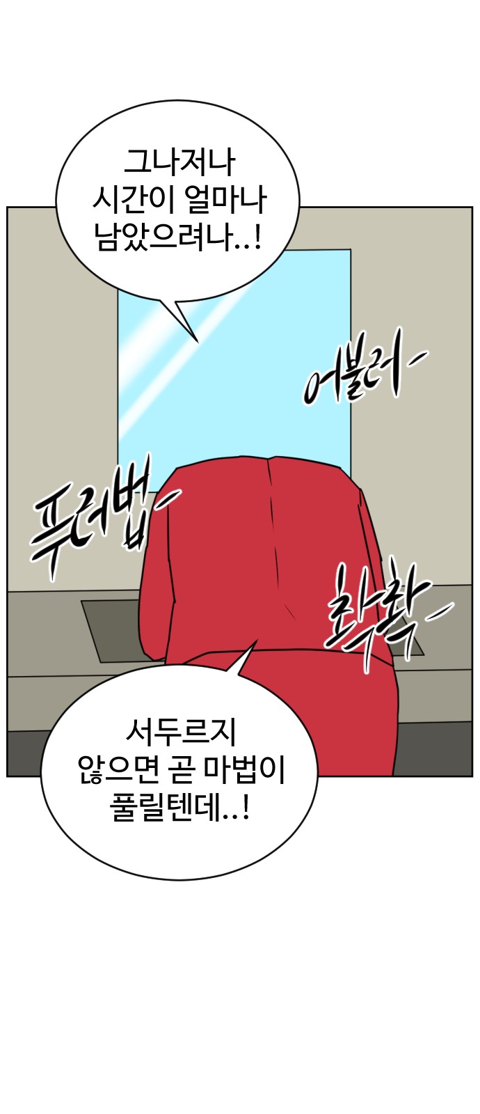 102 페이지