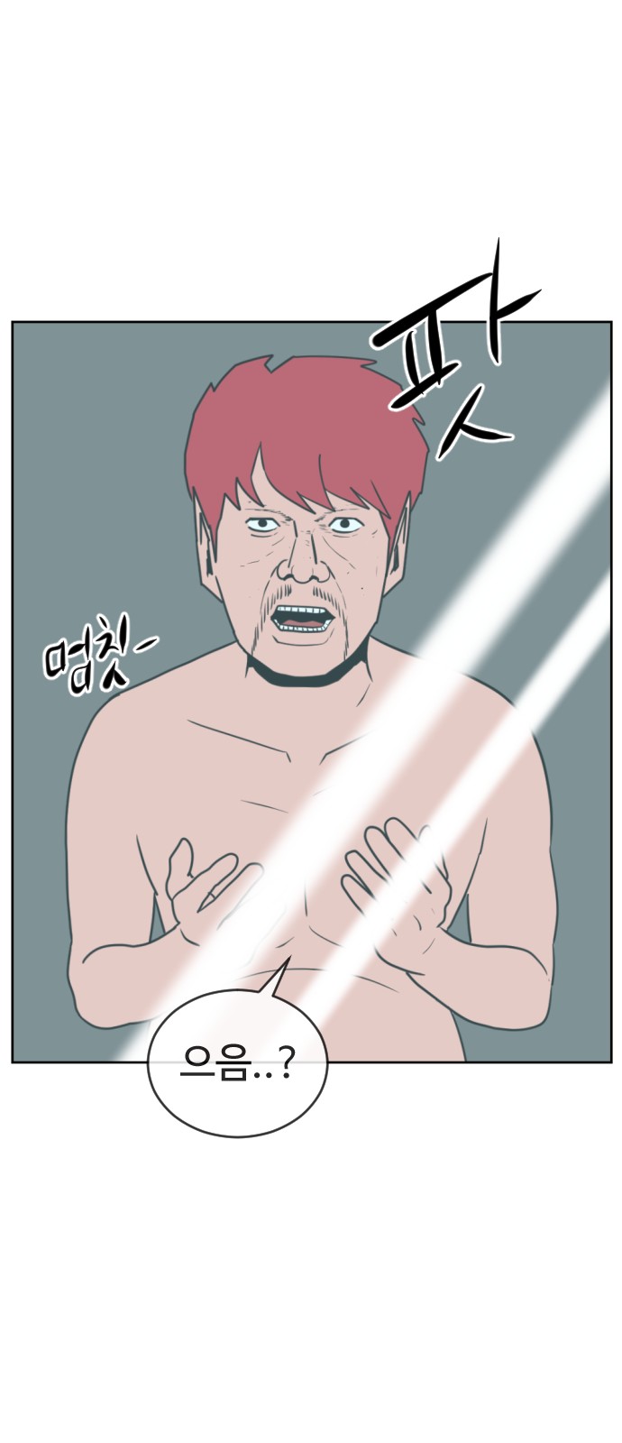 103 페이지