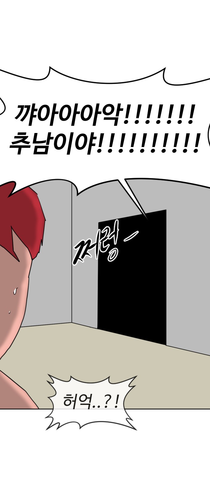 105 페이지