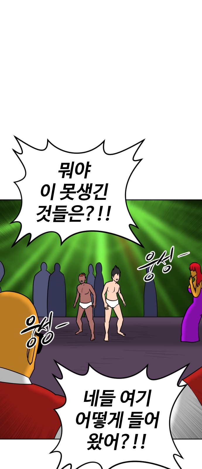106 페이지