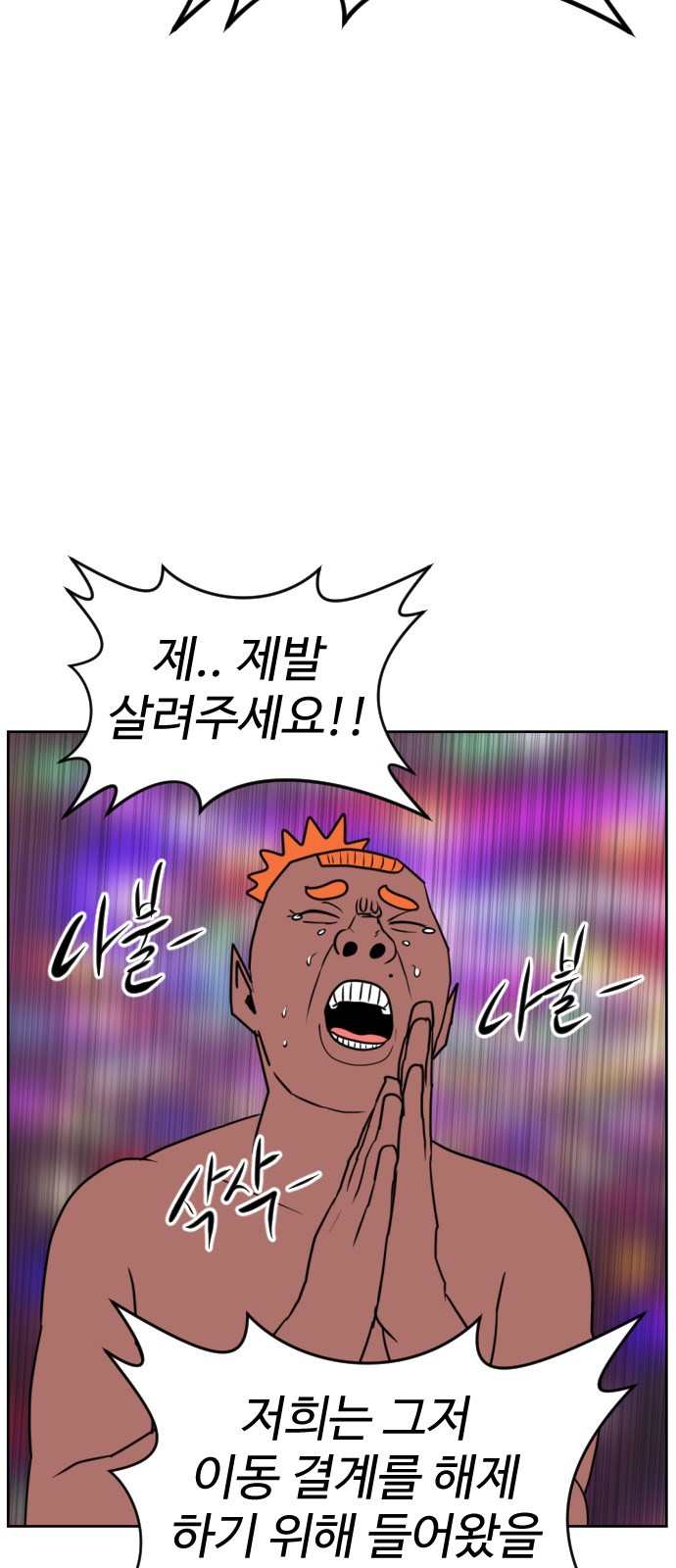 107 페이지