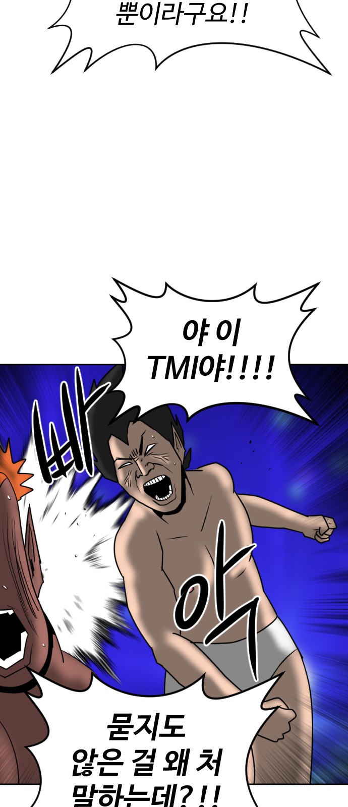 108 페이지