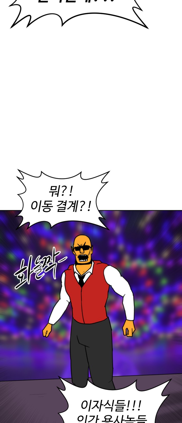 109 페이지