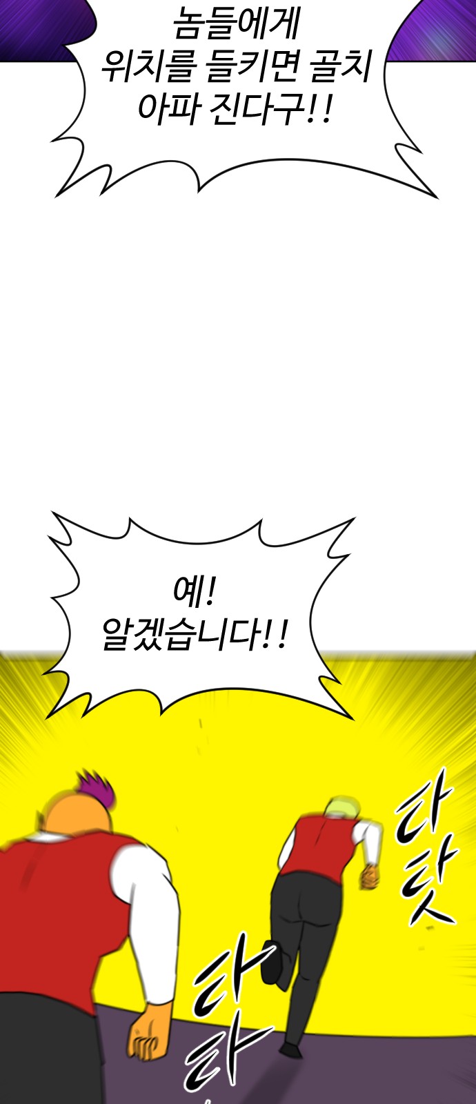 111 페이지
