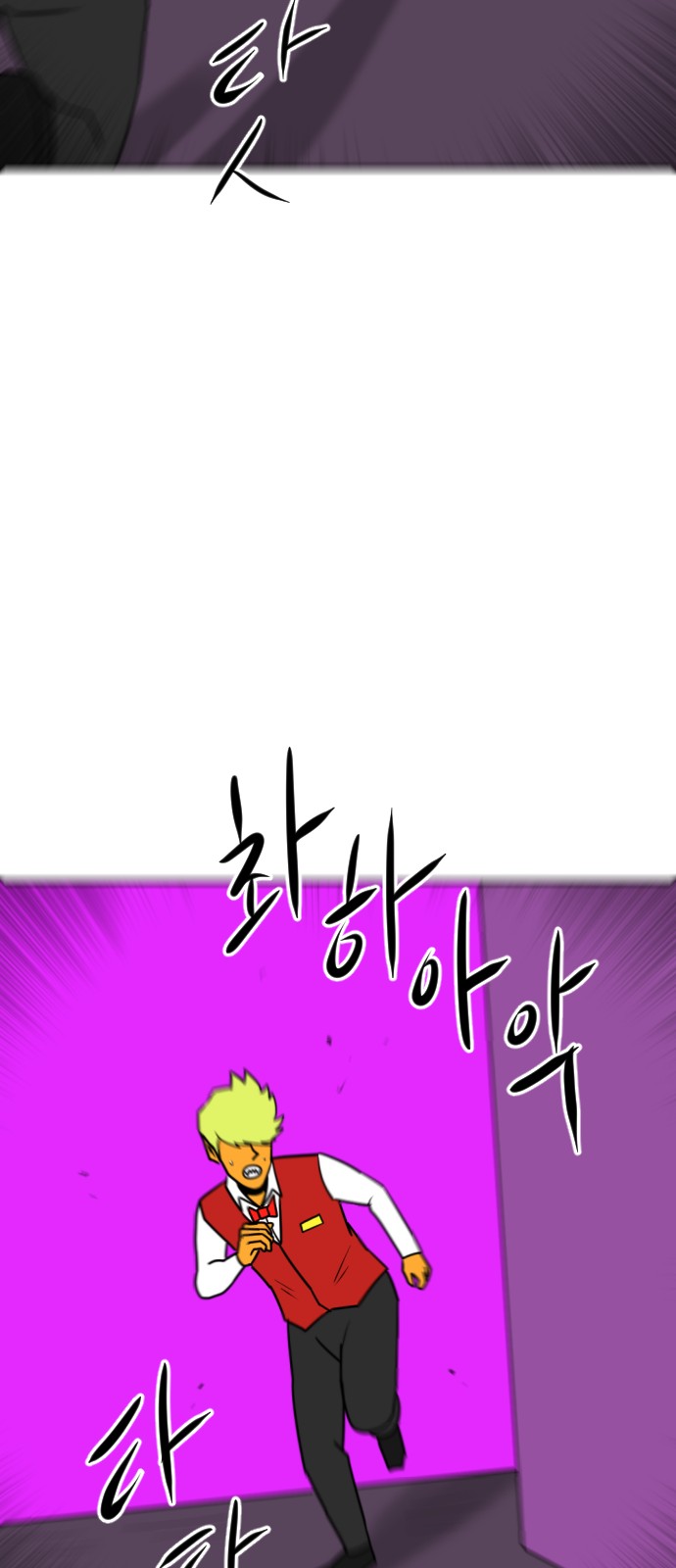 112 페이지