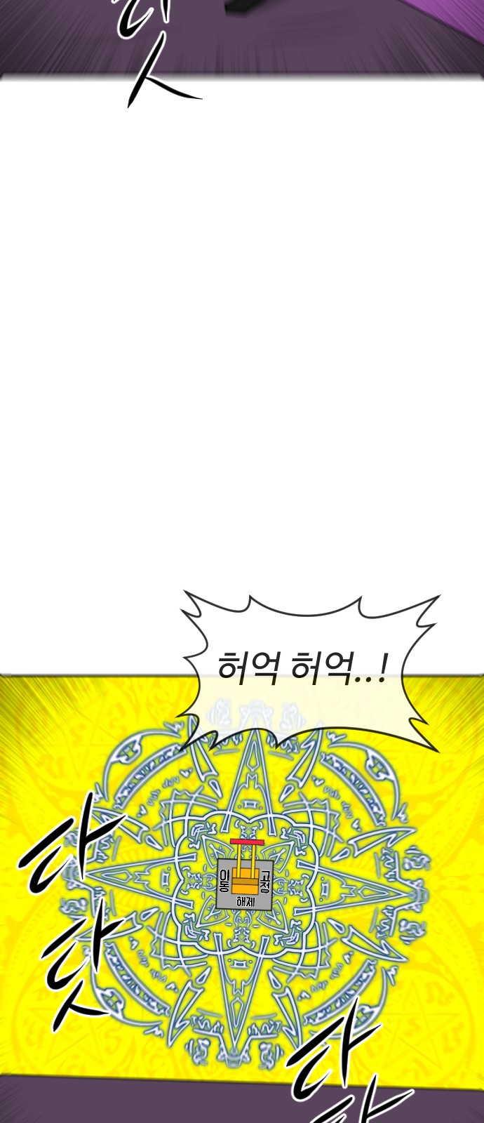 113 페이지
