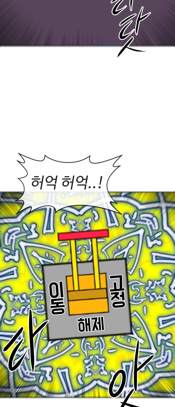 114 페이지