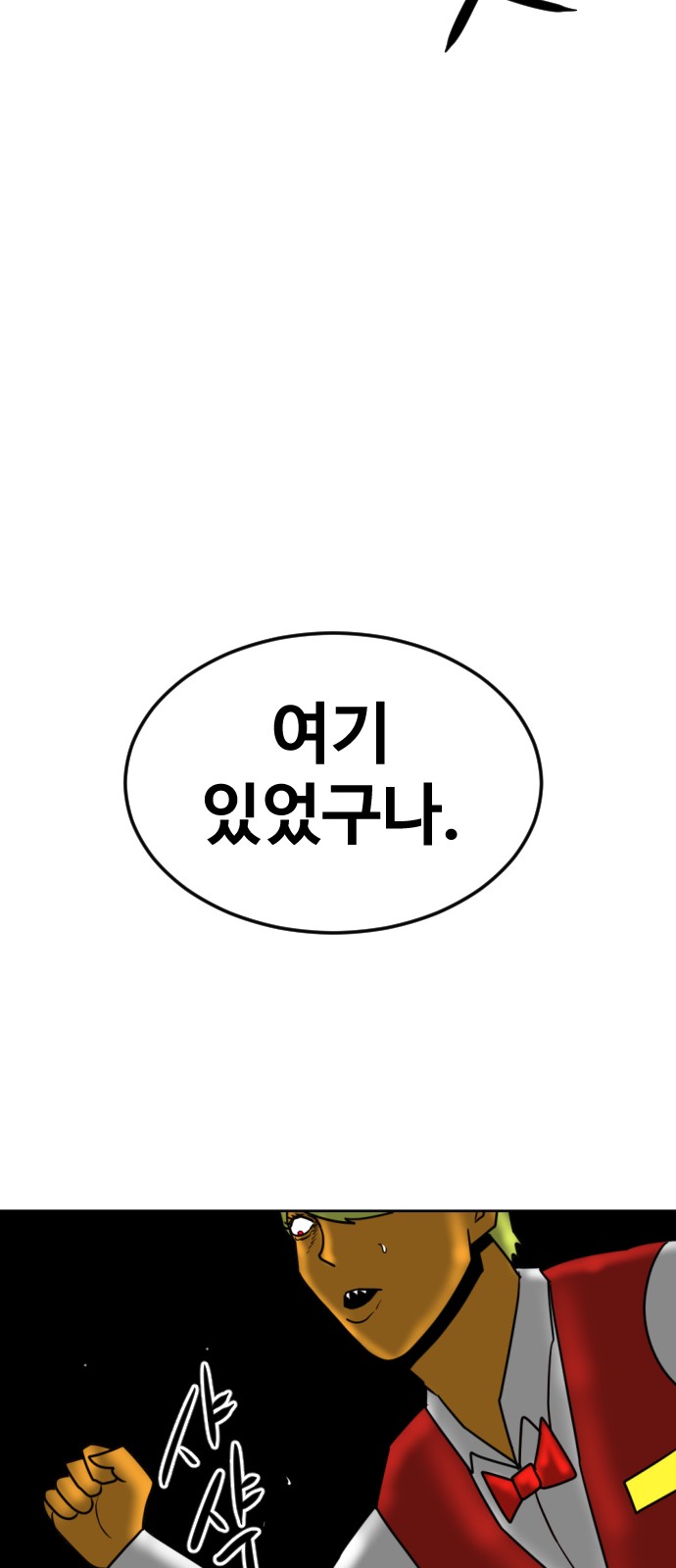 115 페이지