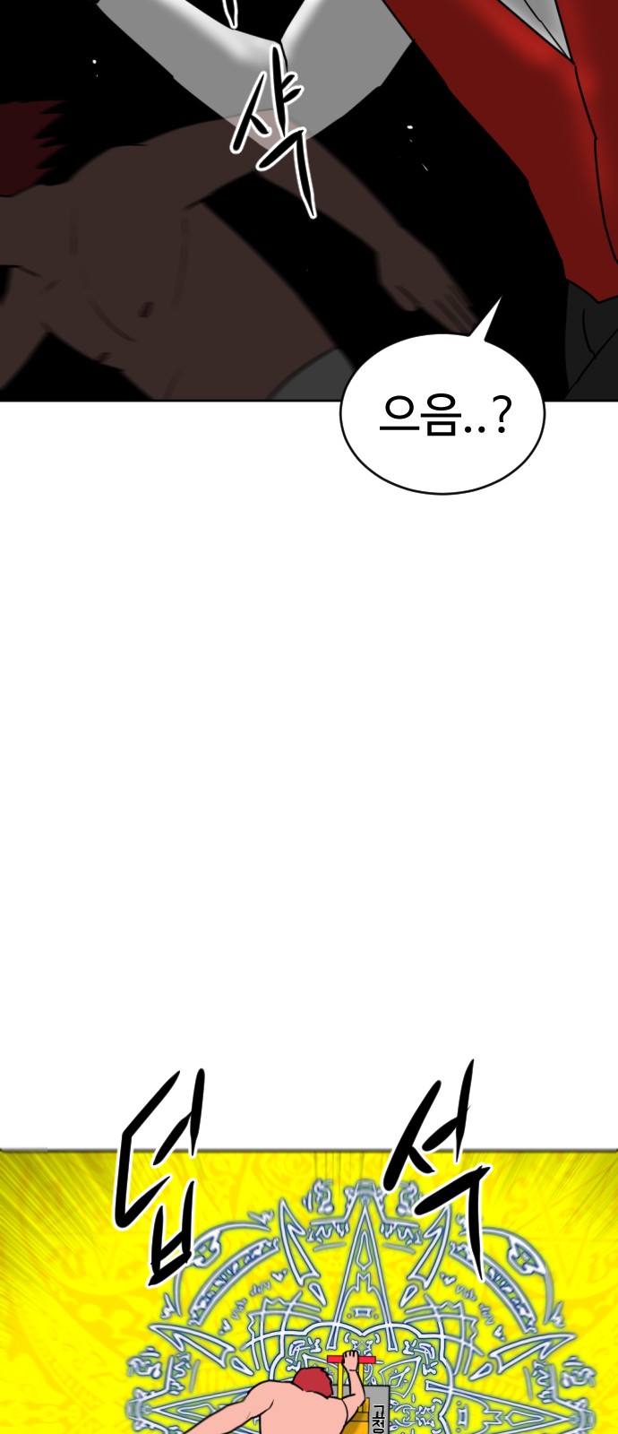 116 페이지