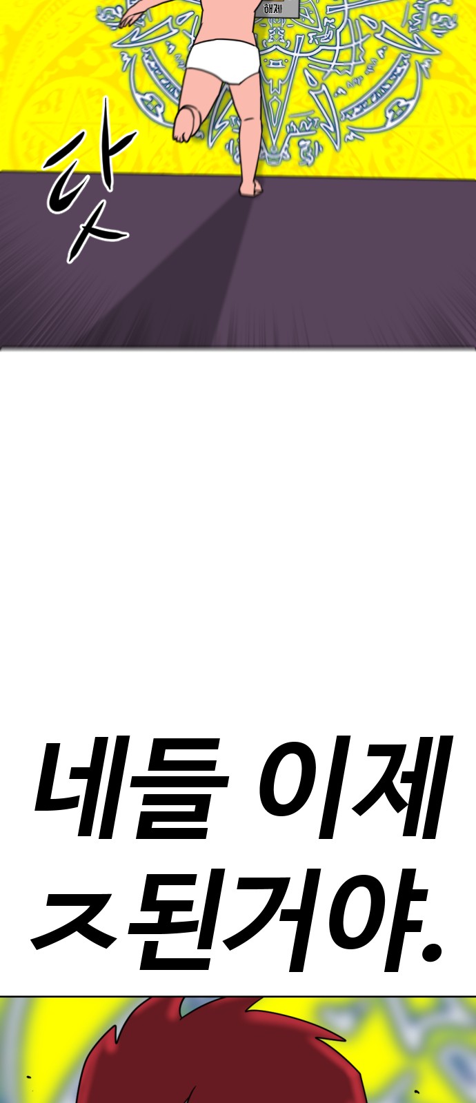 117 페이지