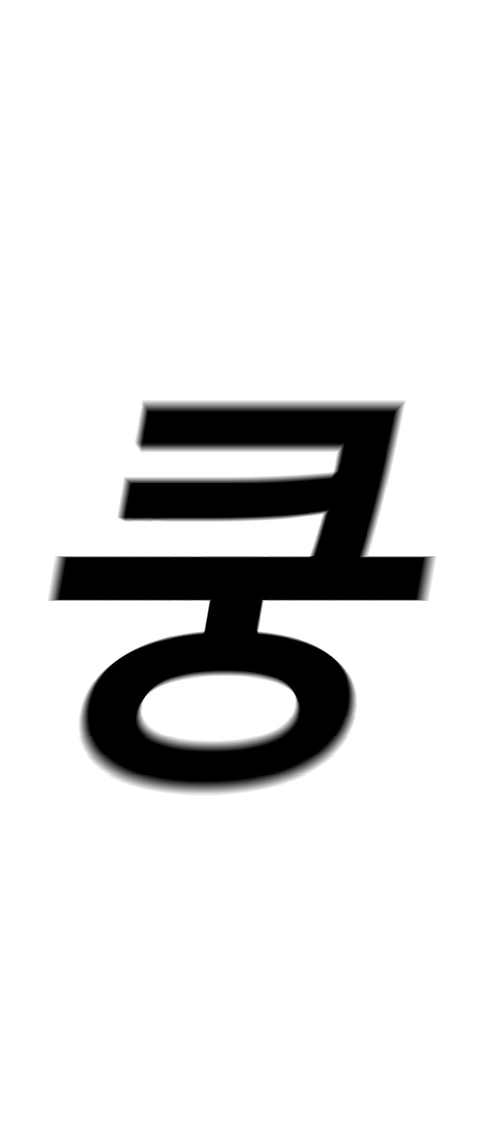 120 페이지