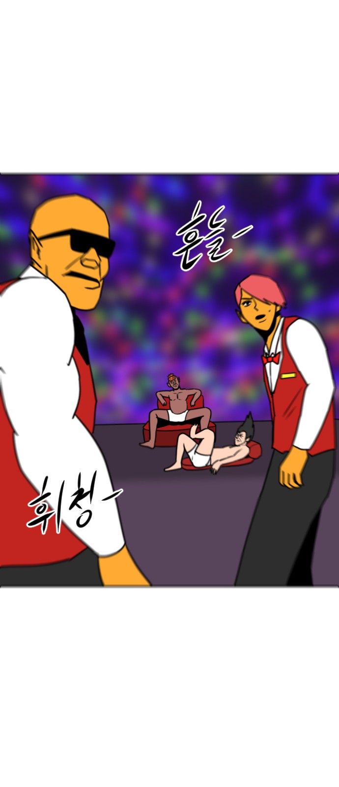 121 페이지