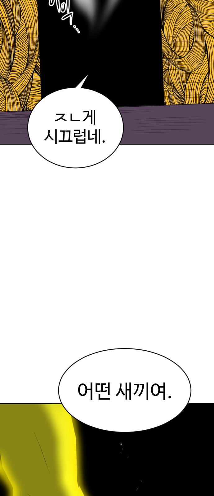 137 페이지
