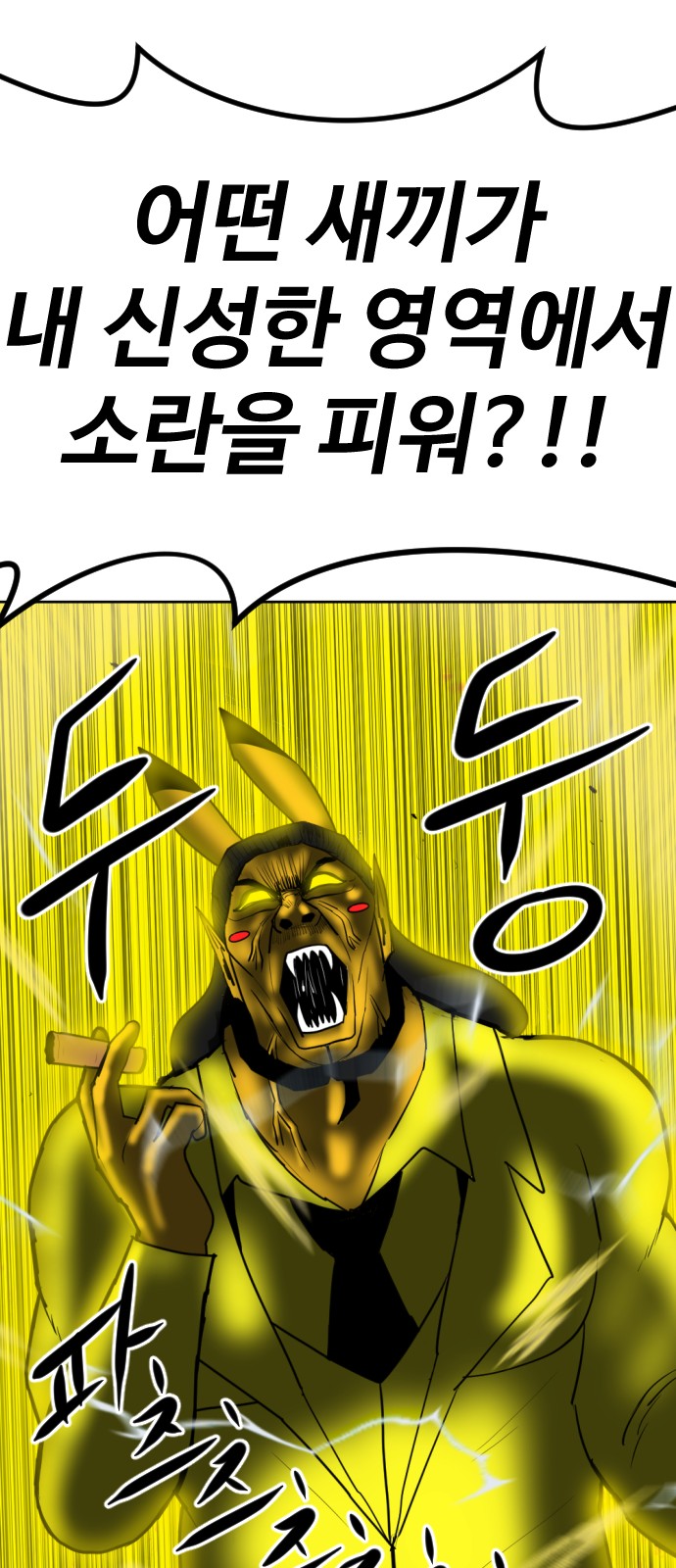 139 페이지