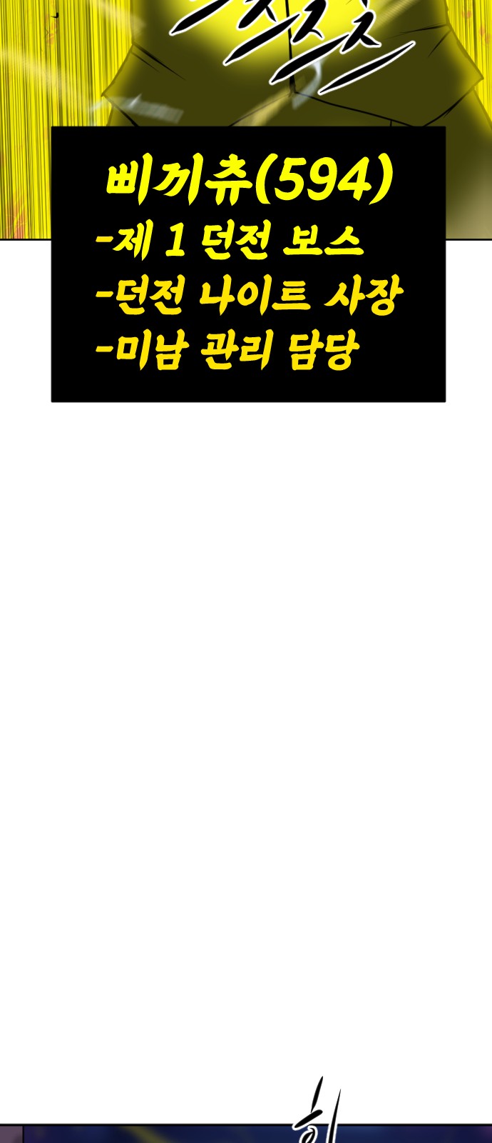 140 페이지