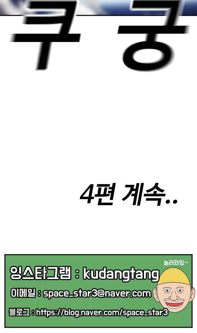 142 페이지