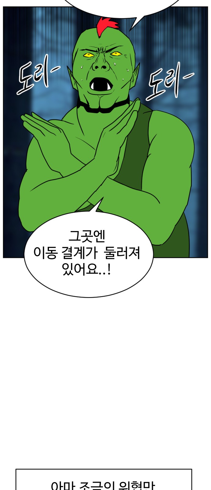 33 페이지