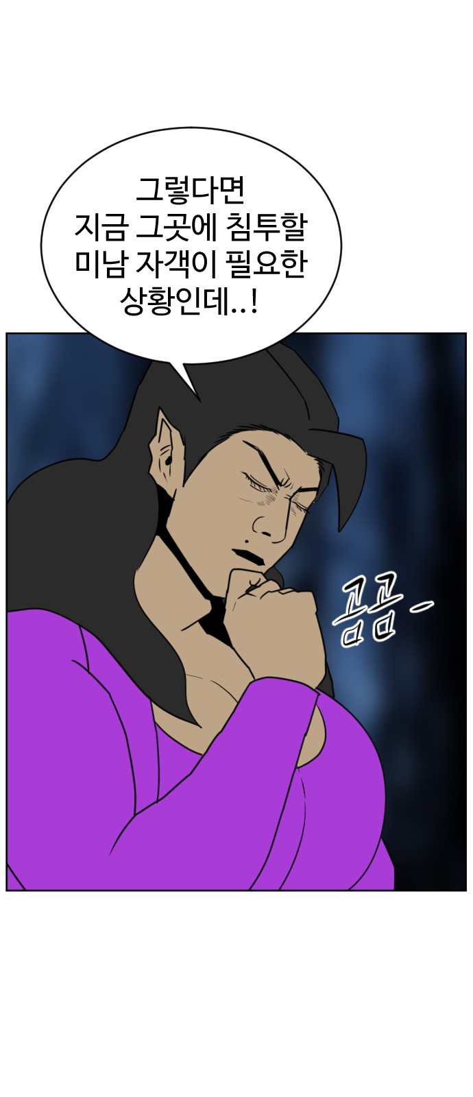 36 페이지