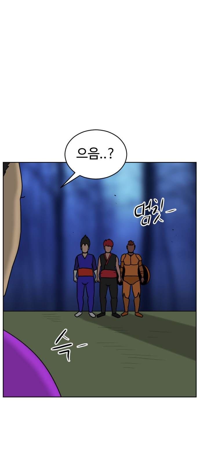 37 페이지