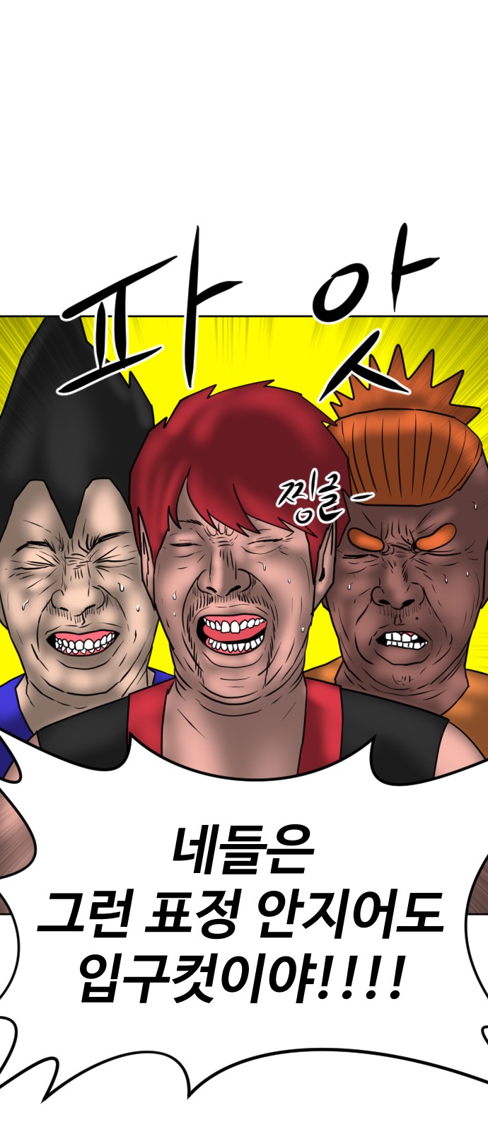 38 페이지