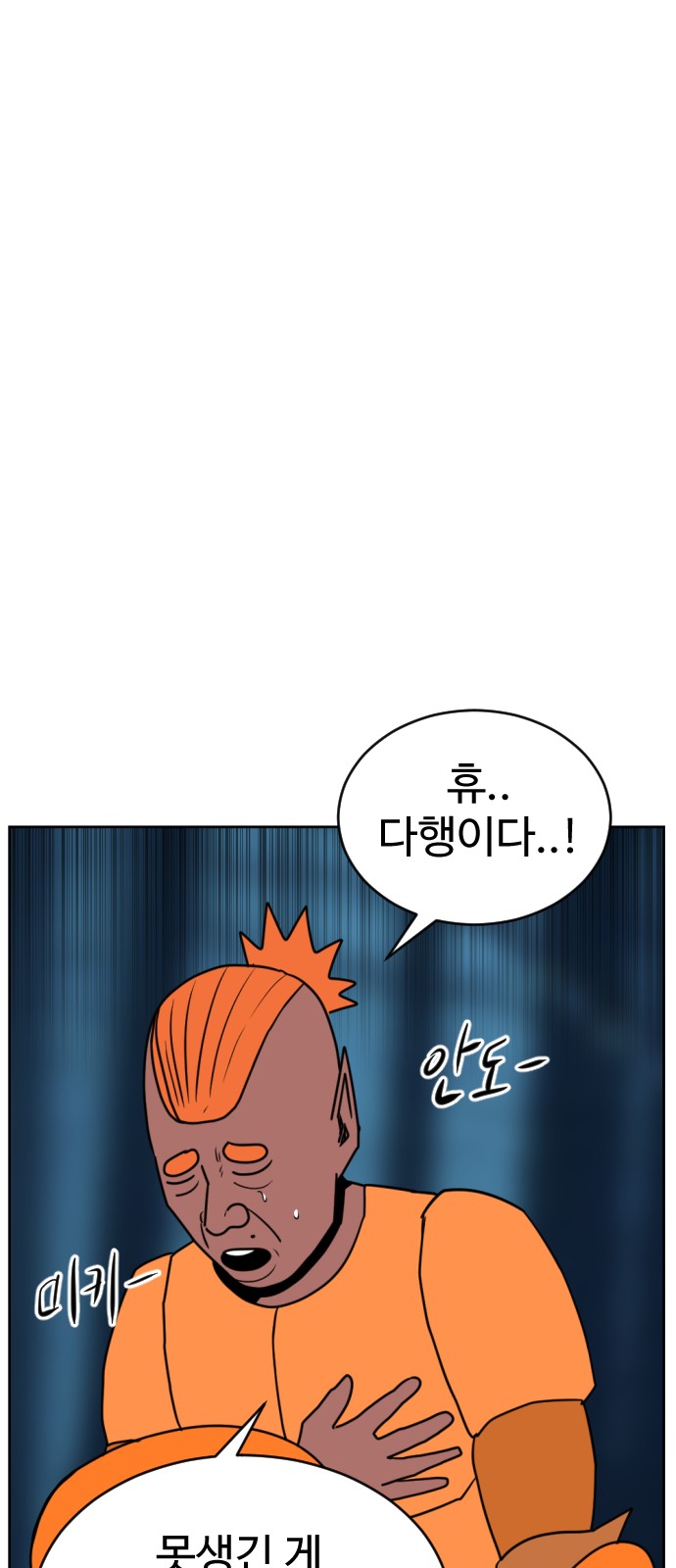 39 페이지