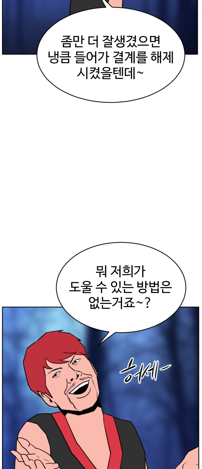 42 페이지