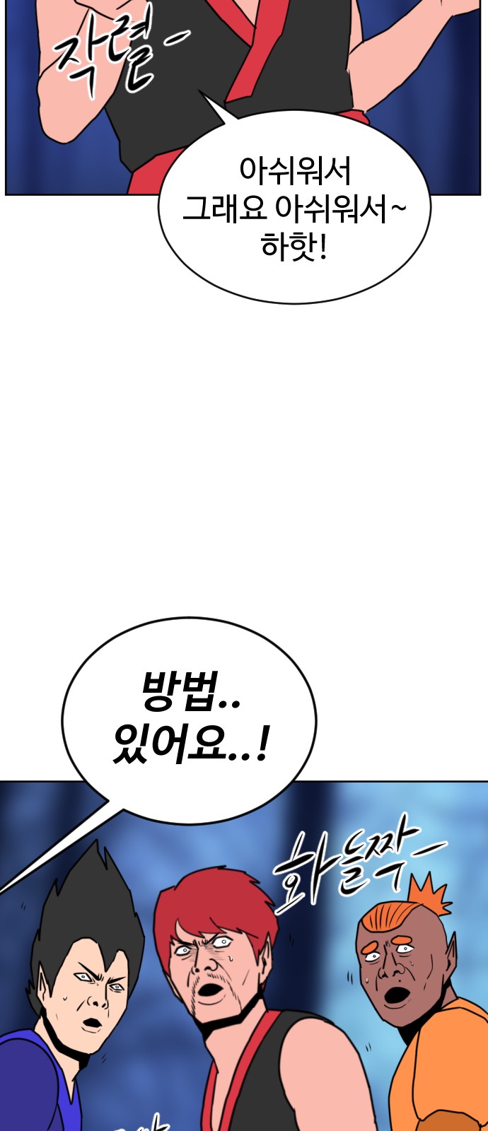 43 페이지