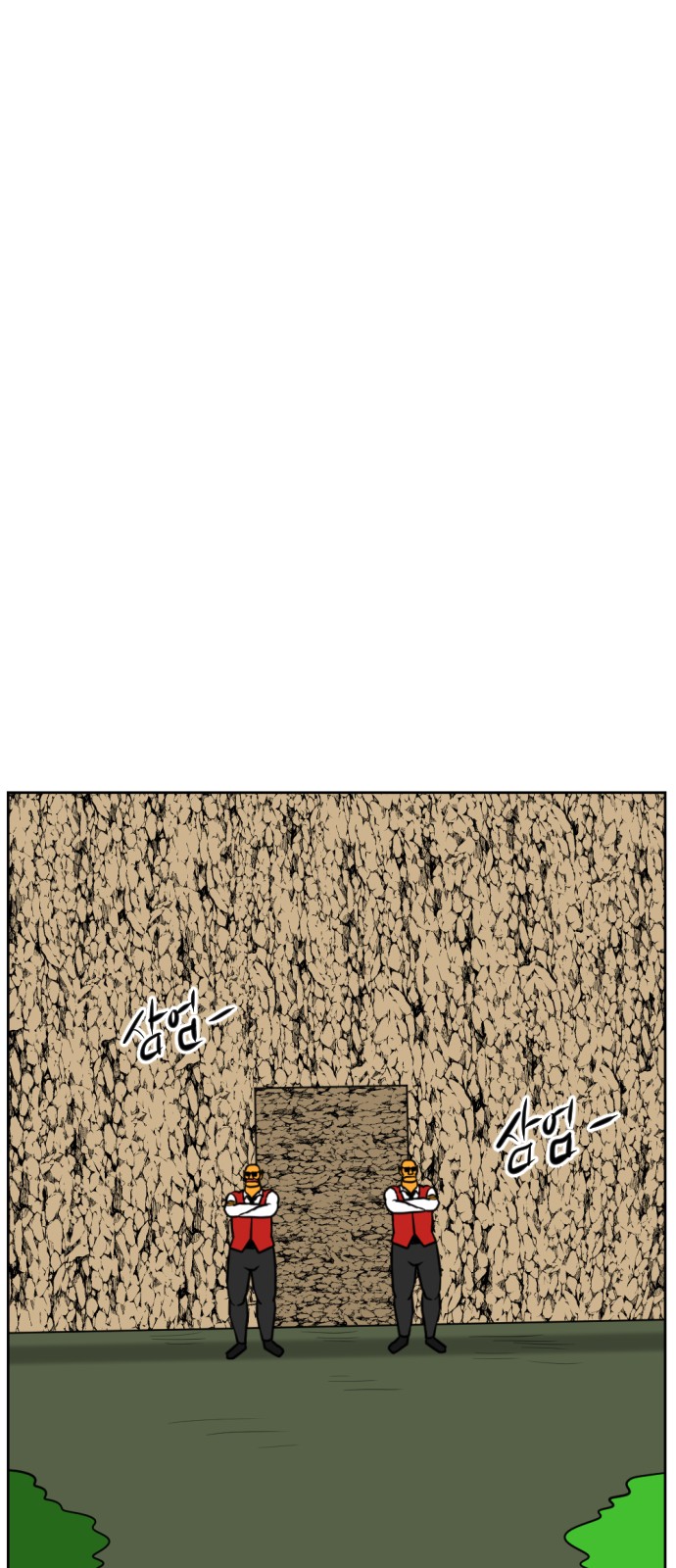 49 페이지