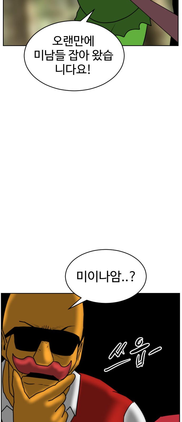 54 페이지