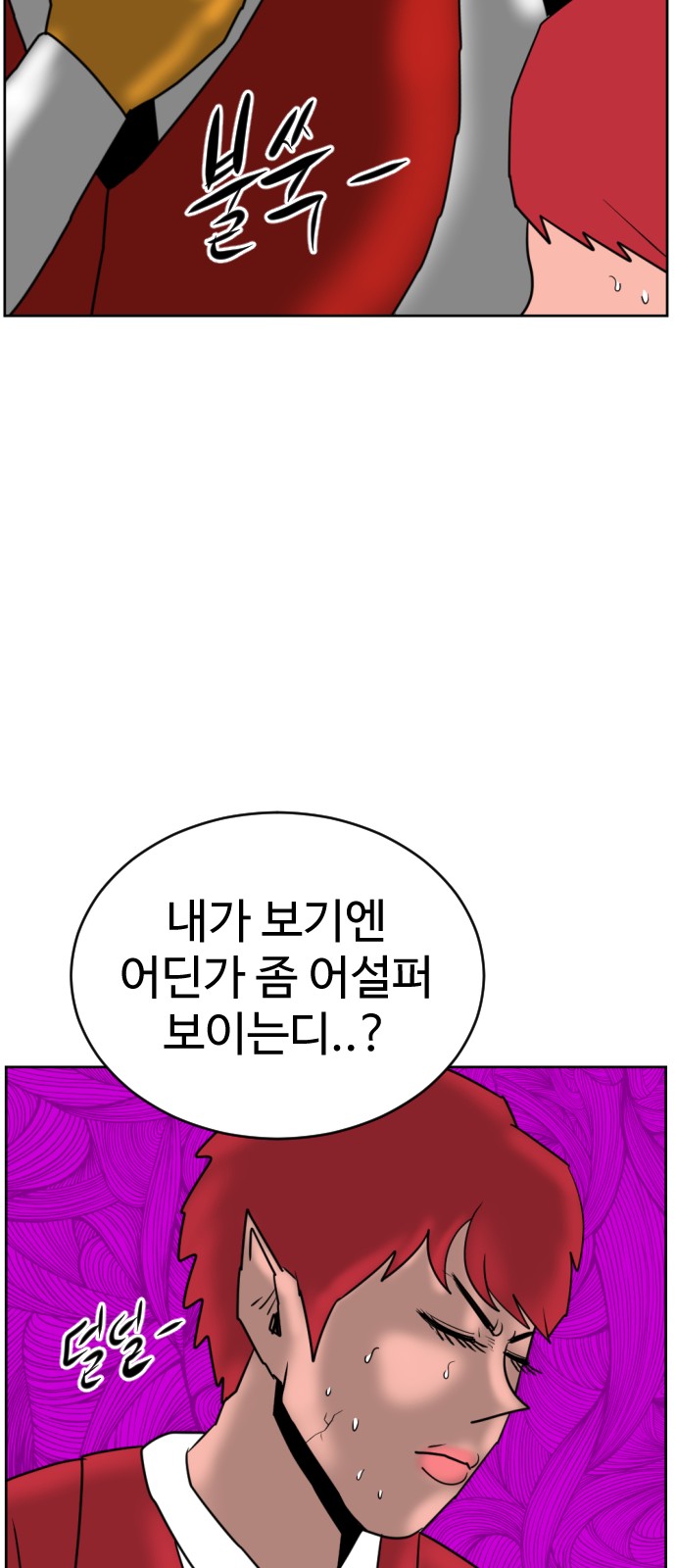 55 페이지