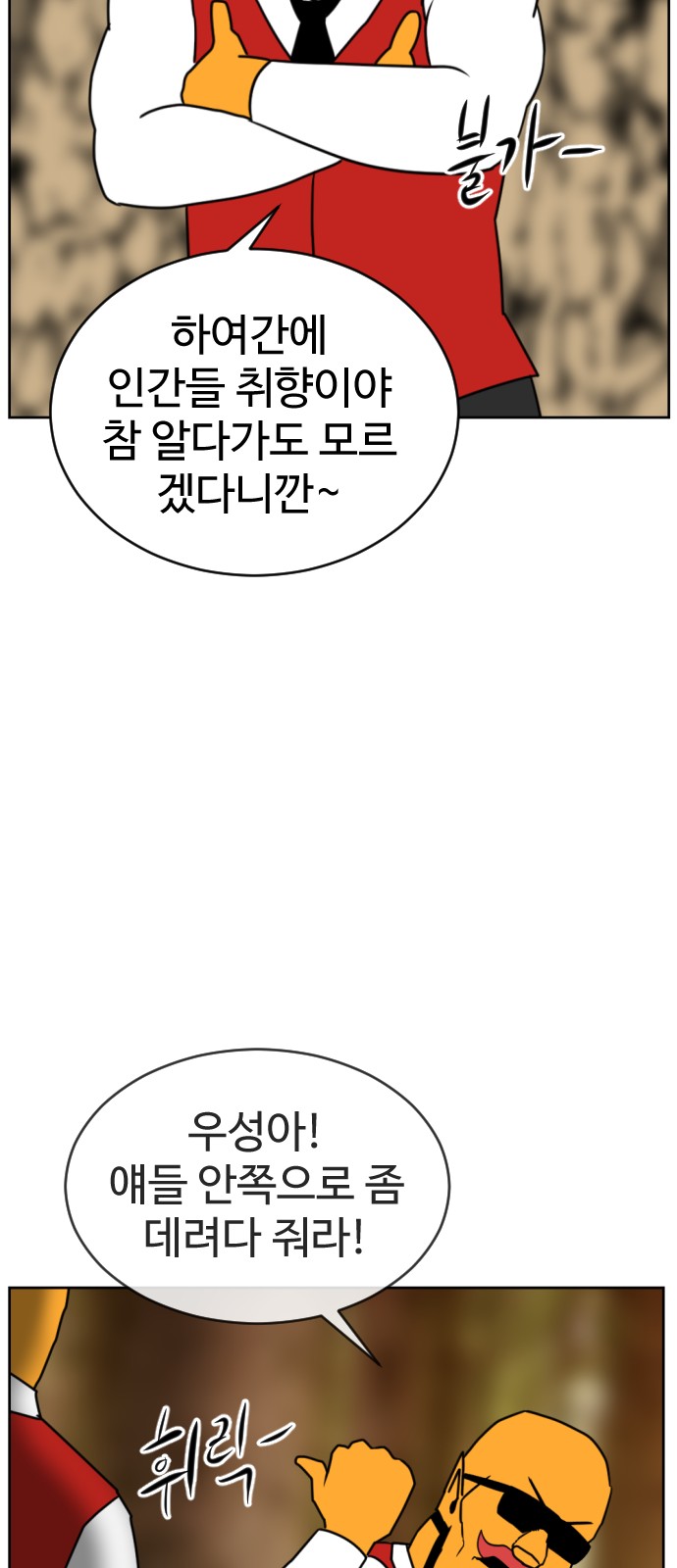 58 페이지