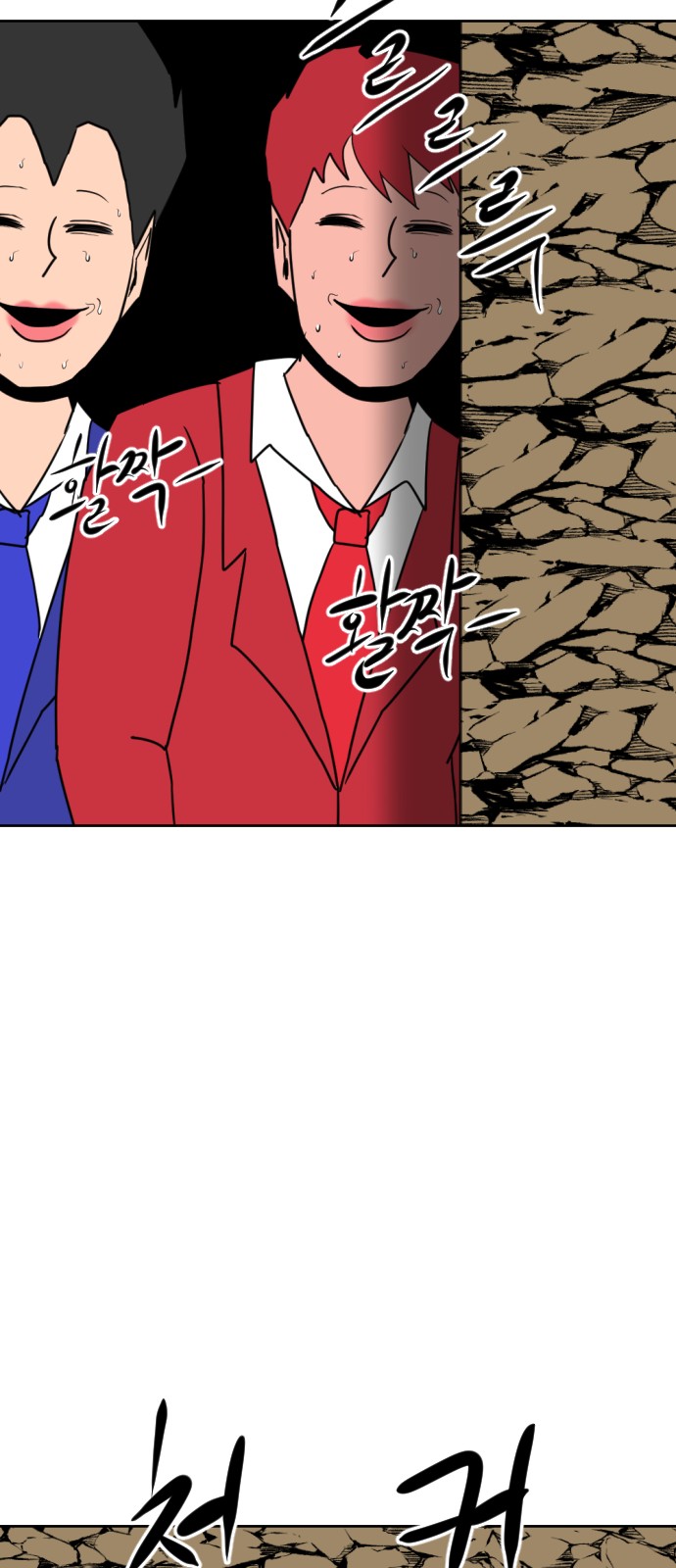 63 페이지