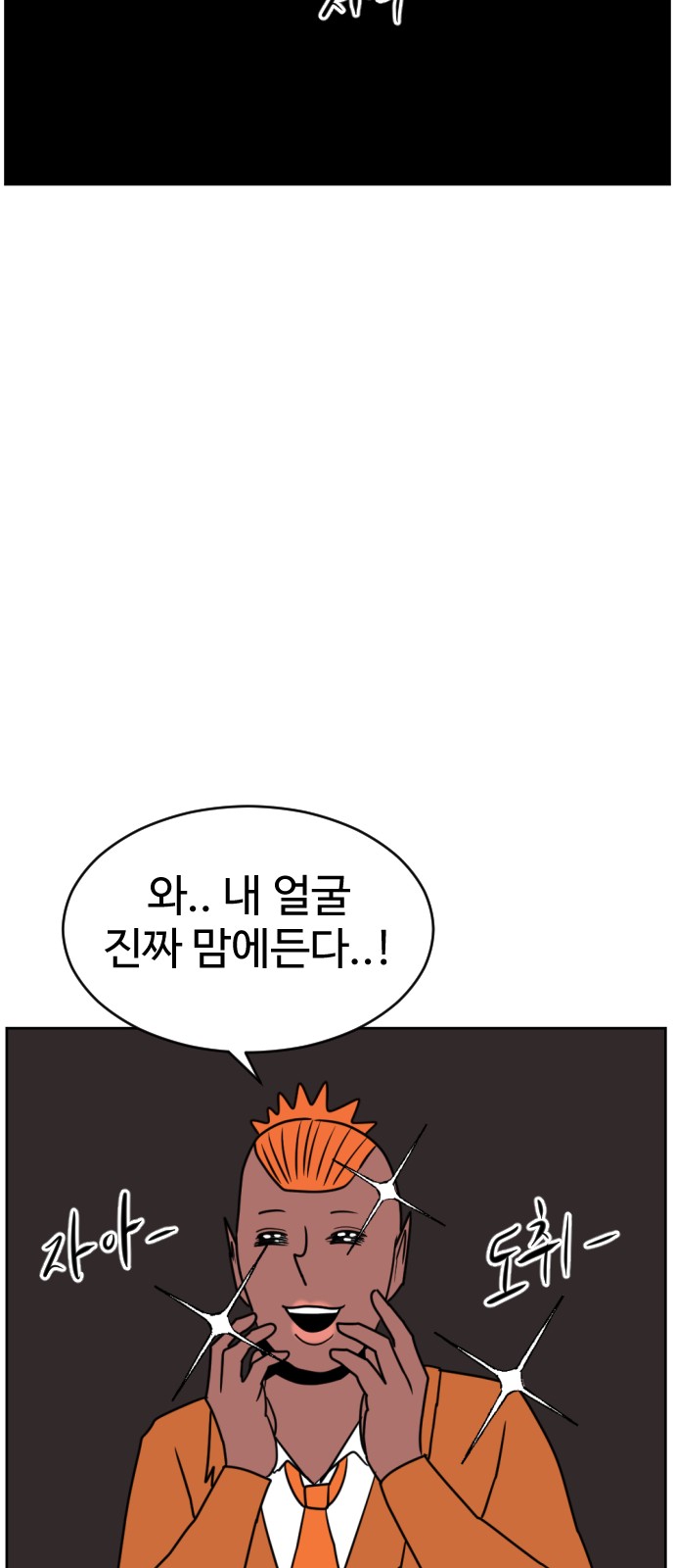 66 페이지