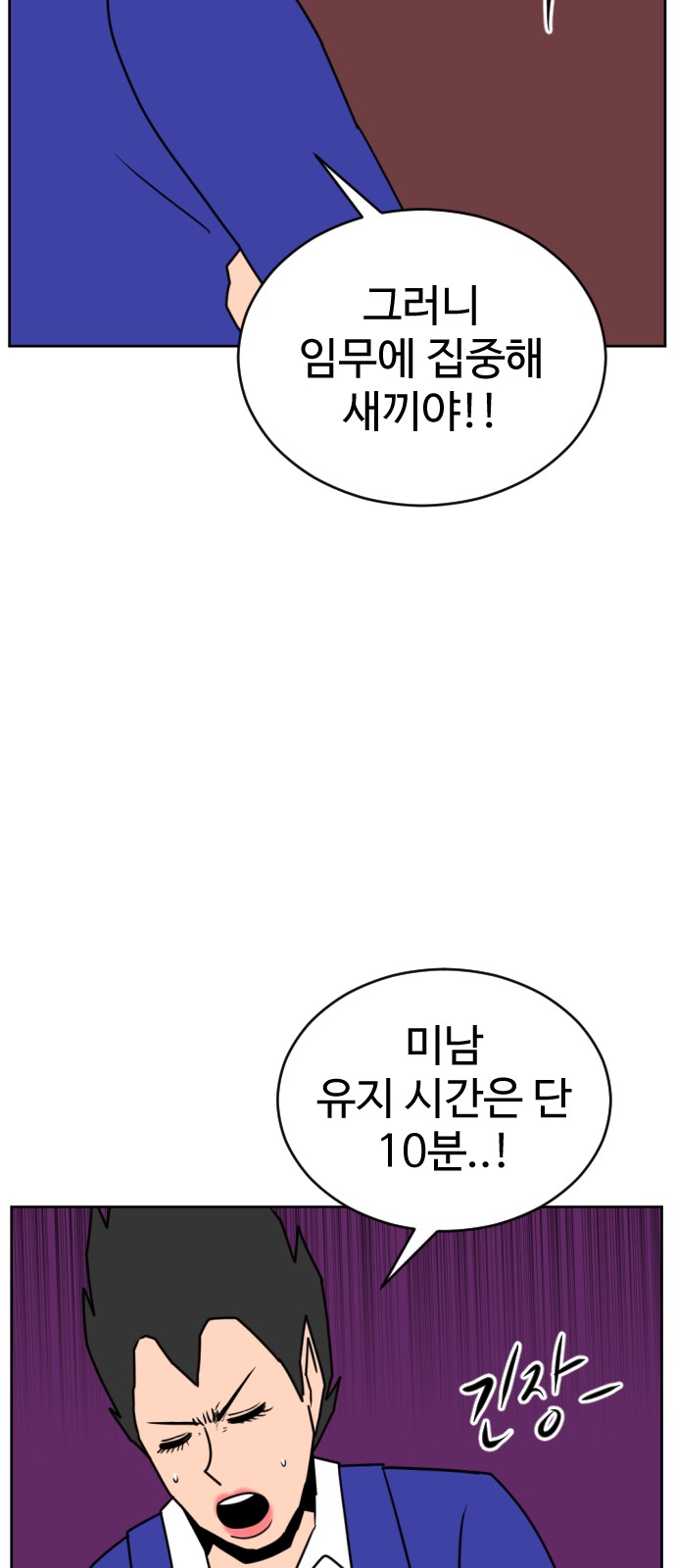 68 페이지