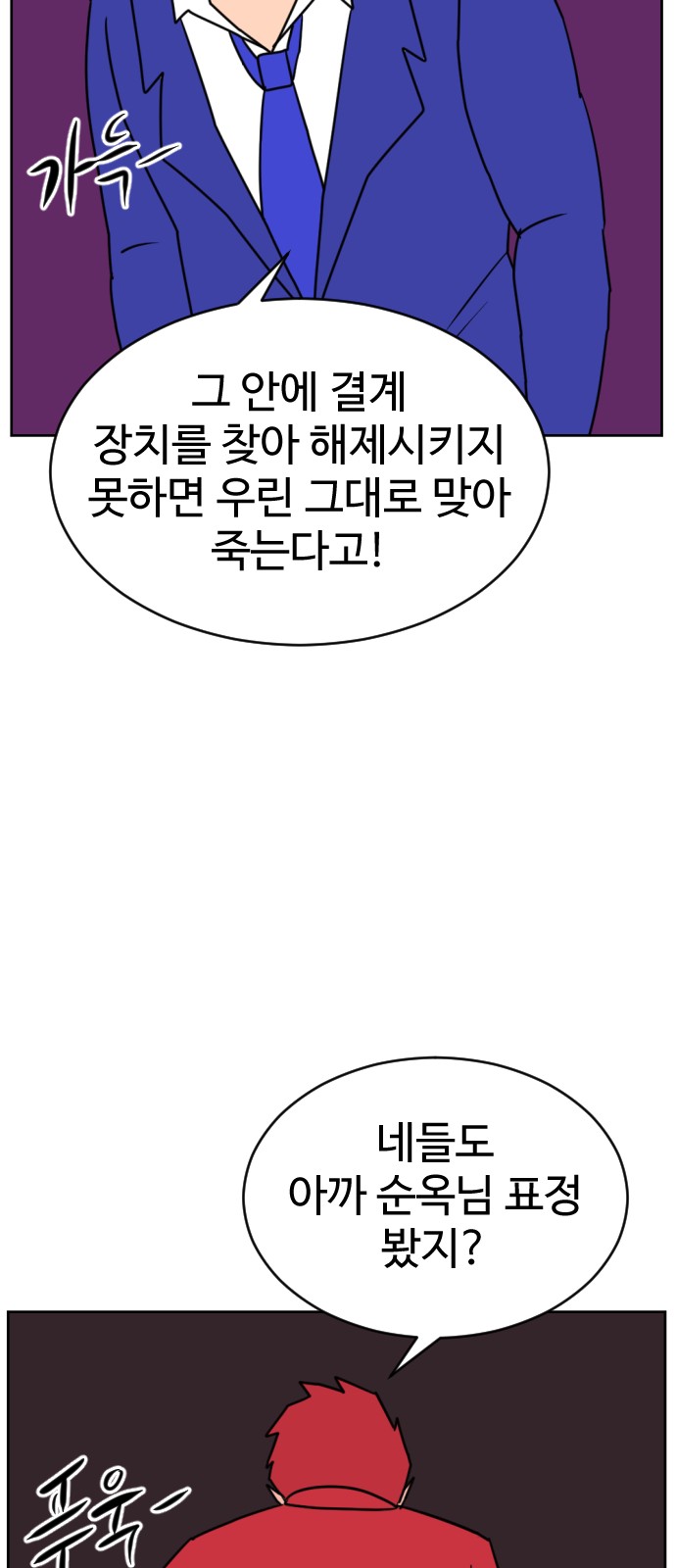 69 페이지